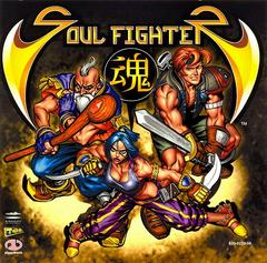 Soul Fighter PAL Sega Dreamcast Prices