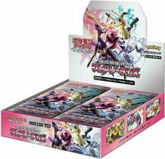 Booster Box Pokemon Japanese Fairy Rise Prices
