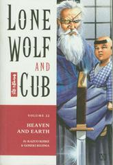 Heaven and Earth Comic Books Lone Wolf and Cub Prices