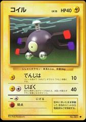 Magnemite Pokemon Japanese Expansion Pack Prices