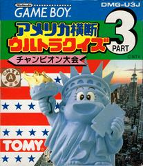 America Oudan Ultra Quiz Part 3: Champion Taikai JP GameBoy Prices