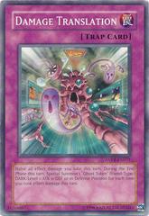 Damage Translation YuGiOh Ancient Prophecy Prices