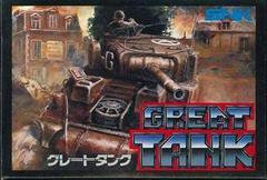 Great Tank Famicom Prices