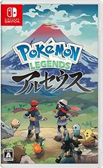 Pokemon Card Japanese - Arceus V 267/S-P - Pokemon Legends Arceus PROMO  Sealed