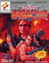 Front Cover | Contra Spirits JP GameBoy