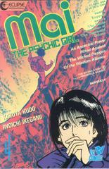 Mai the Psychic Girl #4 (1987) Comic Books Mai the Psychic Girl Prices