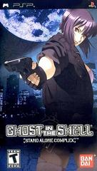 Real Cover | Ghost in the Shell: Stand Alone Complex PSP