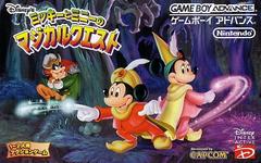 Magical Quest Starring Mickey & Minnie JP GameBoy Advance Prices