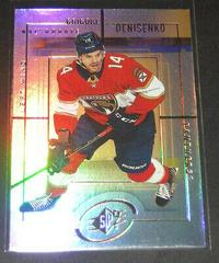 Grigori Denisenko Hockey Cards 2021 Upper Deck SPx 1999-2000 Retro Prices