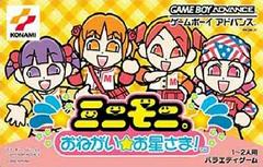 MiniMoni: Onegaio Hoshisama JP GameBoy Advance Prices