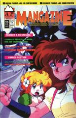 Mangazine #25 (1993) Comic Books Mangazine Prices