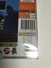 UPC | Another World [20th Anniversary] Sega Dreamcast