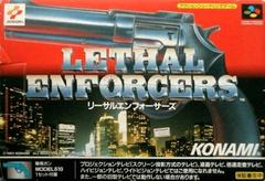 Lethal Enforcers Super Famicom Prices