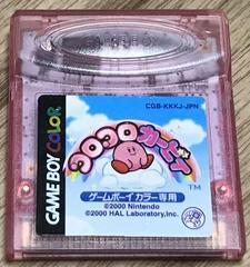 Cartridge | Koro Koro Kirby JP GameBoy Color