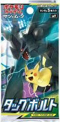 Booster Pack Pokemon Japanese Tag Bolt Prices