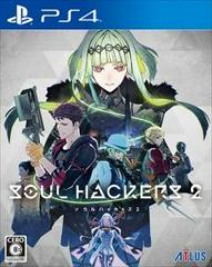 Soul Hackers 2 [Famitsu DX Pack 3D Crystal Set] JP Playstation 4 Prices