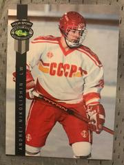 Andrei Nikolishin Hockey Cards 1992 Classic 4 Sport Prices