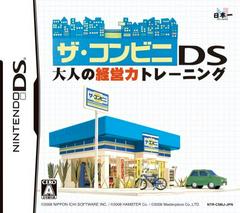 The Conveni DS JP Nintendo DS Prices