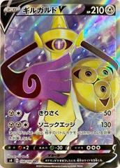 Aegislash V #108 Pokemon Japanese Amazing Volt Tackle Prices