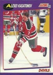Alexei Kasatonov Hockey Cards 1991 Score Canadian Prices
