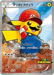 Mario Pikachu #294/XY-P Pokemon Japanese Promo Prices