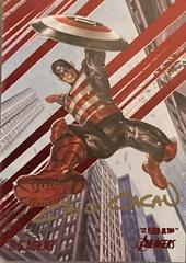 U.S. Agent  [Red Foil Artist Auto] #81 Marvel 2022 Ultra Avengers Prices