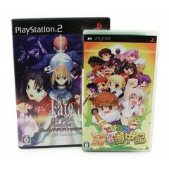 Fate/stay Night [Realta Nua Extra Edition] JP Playstation 2 Prices