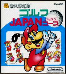 Golf Japan Course Famicom Disk System Prices