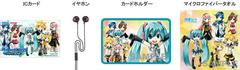'Extra Inserts Included In Package' | Hatsune Miku: Project Diva 2nd [Arcade Debut Pack] JP PSP