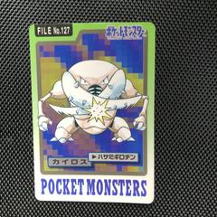 Pinsir Pokemon Japanese 1997 Carddass Prices