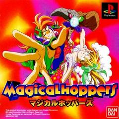 Magical Hoppers JP Playstation Prices