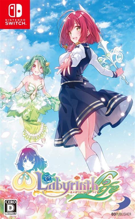 Omega Labyrinth Life [Limited Edition] JP Nintendo Switch