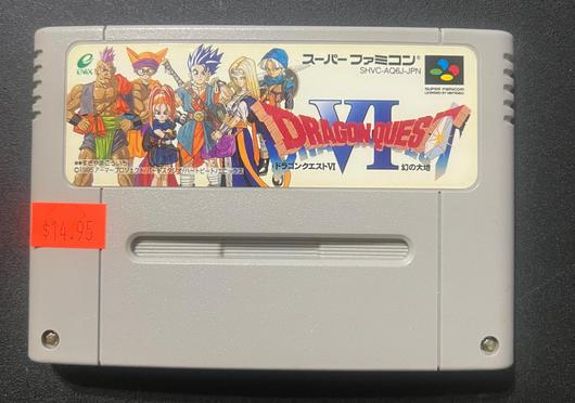 Dragon Quest VI photo