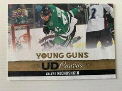 Valeri Nichushkin Hockey Cards 2013 Upper Deck Canvas Prices