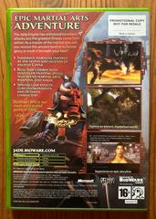 'Cover, Back' | Jade Empire [Not For Resale] PAL Xbox