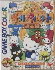 Sanrio Timenet: Kako Hen [Past] JP GameBoy Color Prices