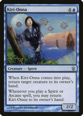 Kiri-Onna [Foil] Magic Saviors of Kamigawa Prices