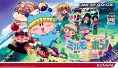 Wagamama Fairy Mirumo de Pon: The 8Man's Fairy JP GameBoy Advance Prices