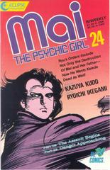 Mai the Psychic Girl #24 (1988) Comic Books Mai the Psychic Girl Prices