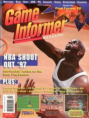 Game Informer [Issue 048] Game Informer Prices