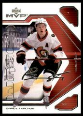 Brady Tkachuk #29 Hockey Cards 2021 Upper Deck MVP 20th Anniversary Prices