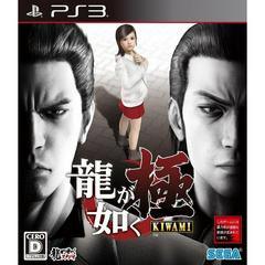 Ryu ga Gotoku: Kiwami JP Playstation 3 Prices