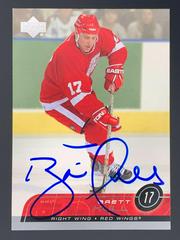 Brett Hull Hockey Cards 2002 Upper Deck Prices