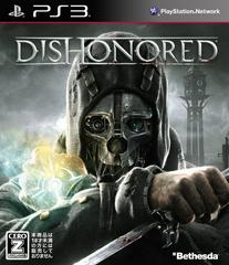 Dishonored JP Playstation 3 Prices