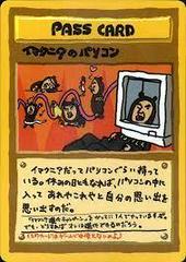YESASIA: benriya saitou san isekai ni iku 3 3 emuefushi ＭＦＣ - ichitomo  kazutomo - Comics in Japanese - Free Shipping