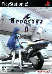 Xenosaga Episode II JP Playstation 2 Prices