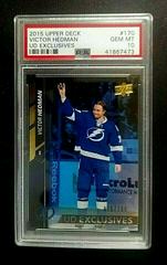 Victor Hedman [UD Exclusives] Hockey Cards 2015 Upper Deck Prices