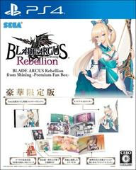 Blade Arcus Rebellion From Shining [Premium Fan Box] JP Playstation 4 Prices