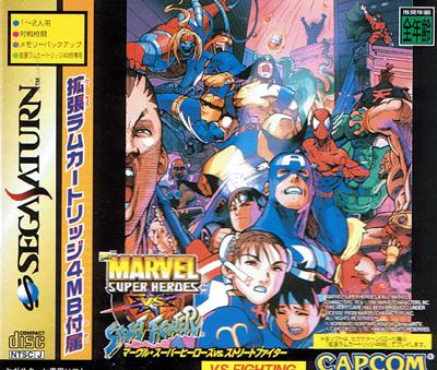 Marvel Super Heroes Vs. Street Fighter [4MB RAM Cart] JP Sega Saturn