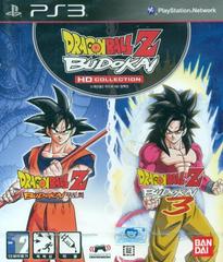 Dragon Ball Z: Budokai HD Collection Asian English Playstation 3 Prices
